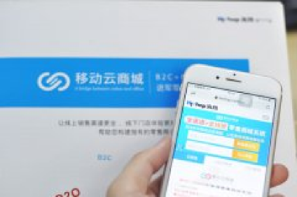 小程序商城系统